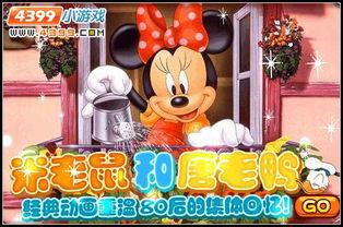 米奇洛克 网红,网红界的璀璨明星