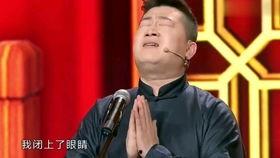 张鹤伦搞笑台词,张鹤伦爆笑台词大盘点